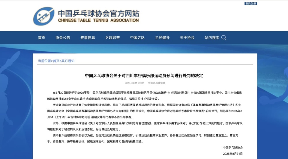 Hq, 回到比赛孙, 出场参赛