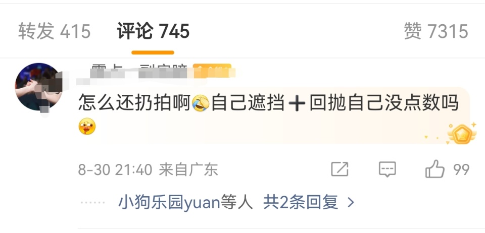 自身行为规