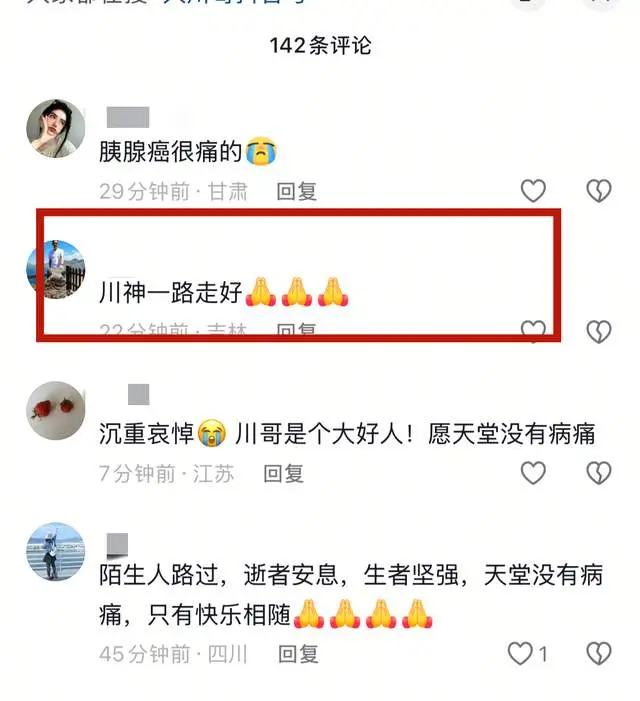 坚持跑马