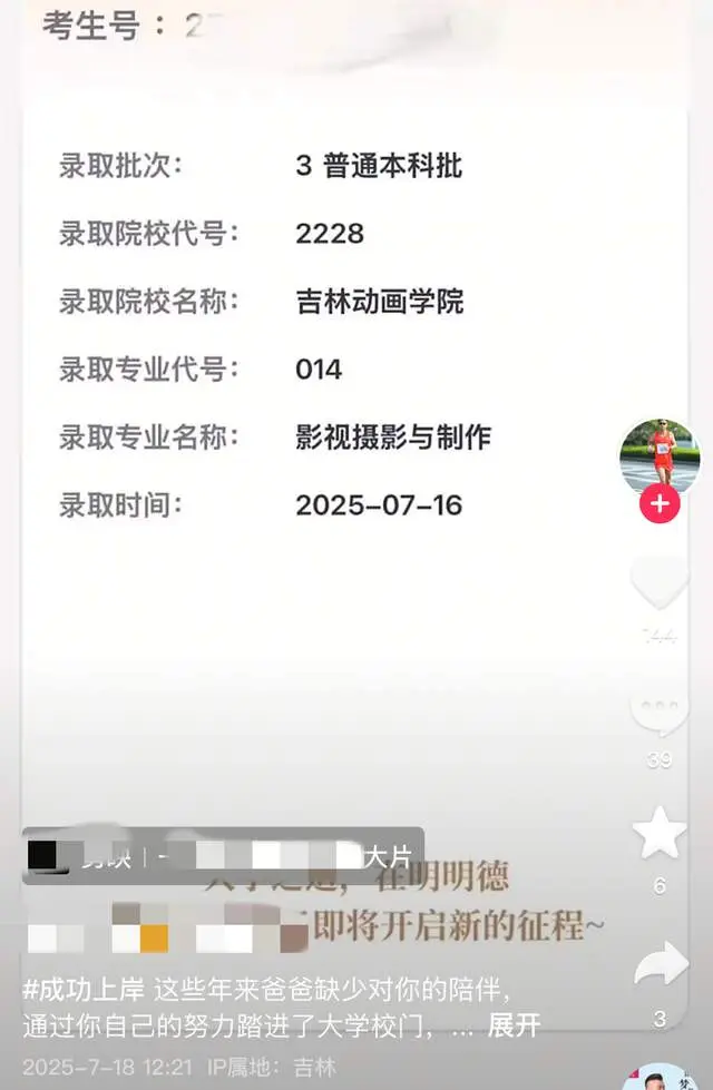 要知道胰腺, 不是那么完