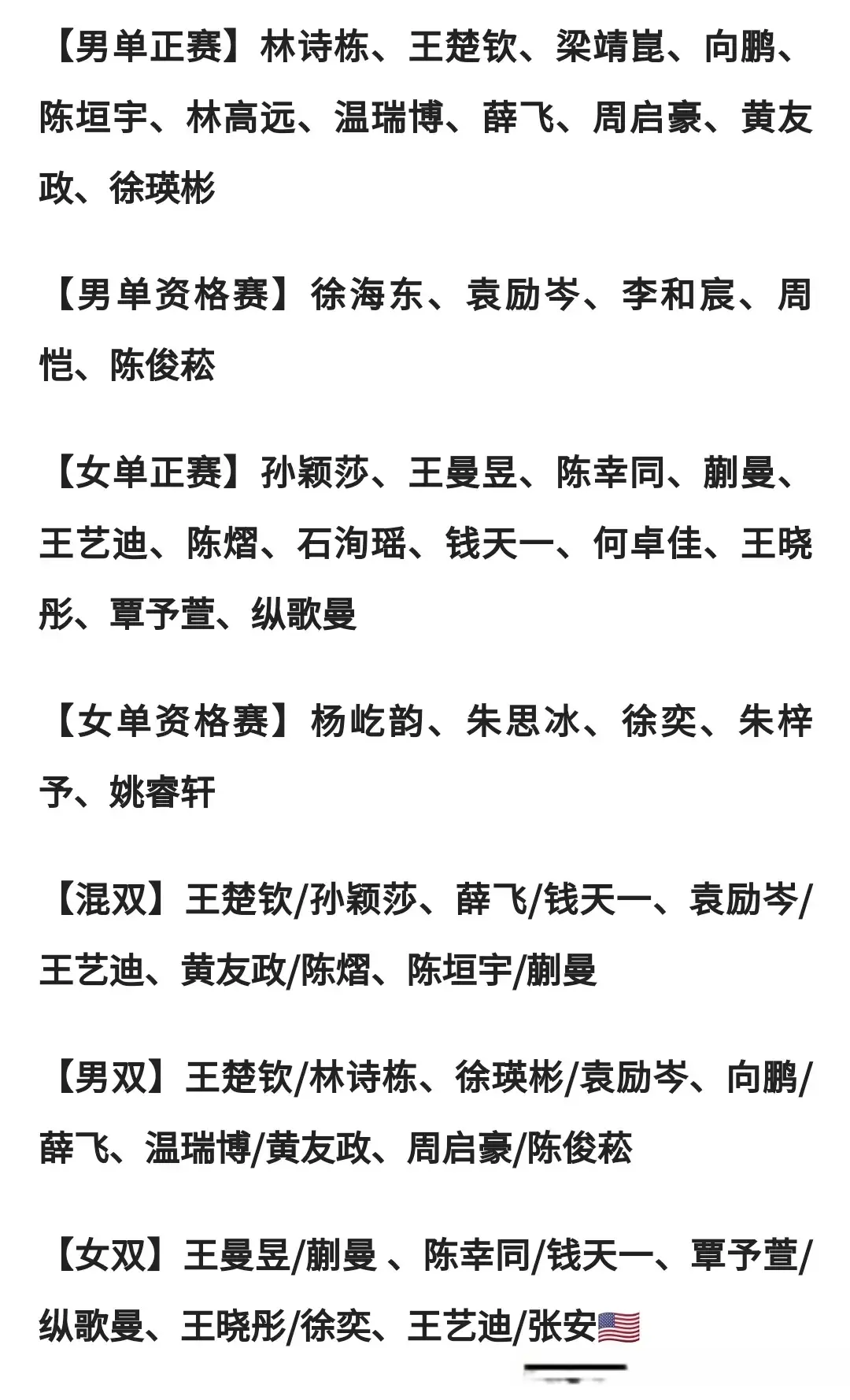 将于