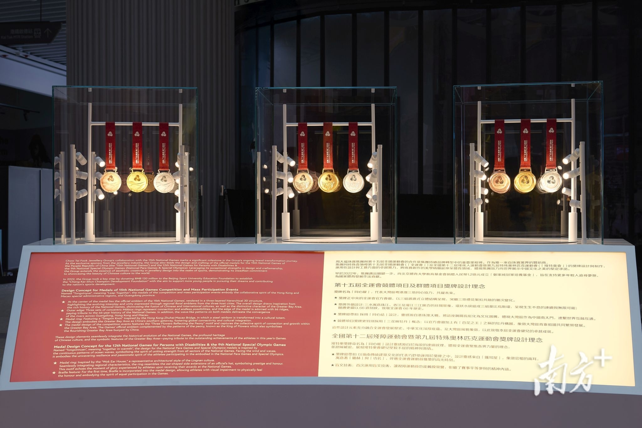 运动在香港 运动在香港