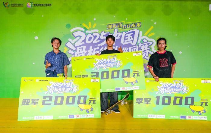 三站, 的入场券, 人姜文伟表 三站, 的入场券, 人姜文伟表