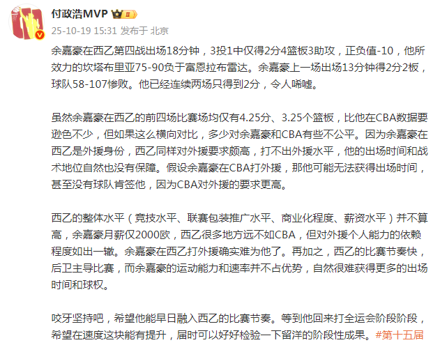 间和球权比, gtimg 间和球权比, gtimg